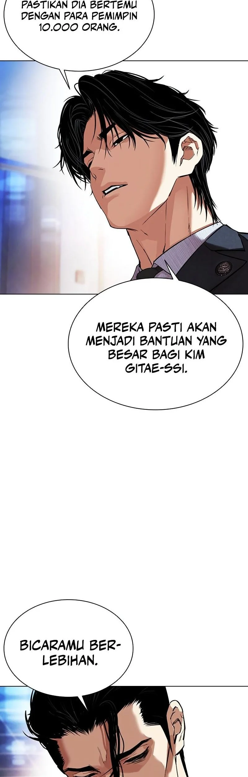 Lookism Chapter 573 - halaman 17
