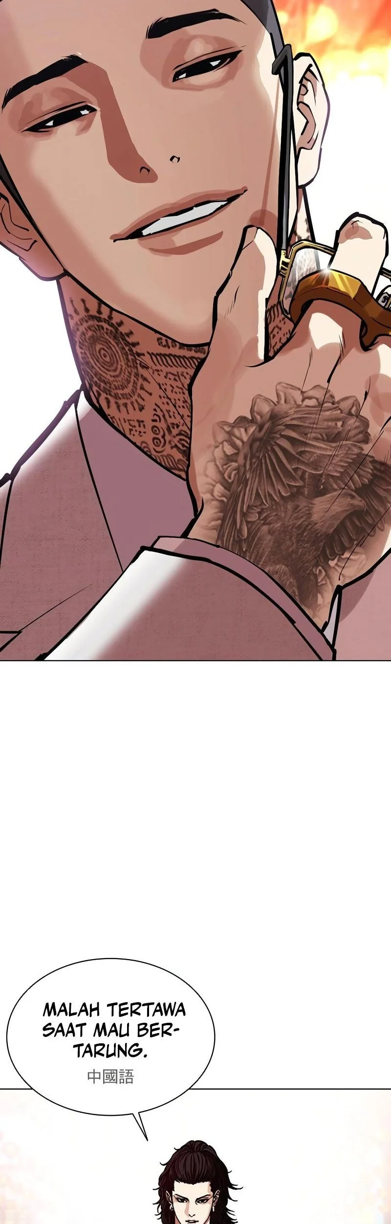 Lookism Chapter 573 - halaman 2