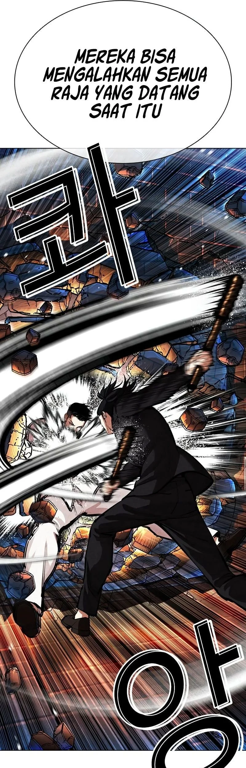 Lookism Chapter 573 - halaman 22