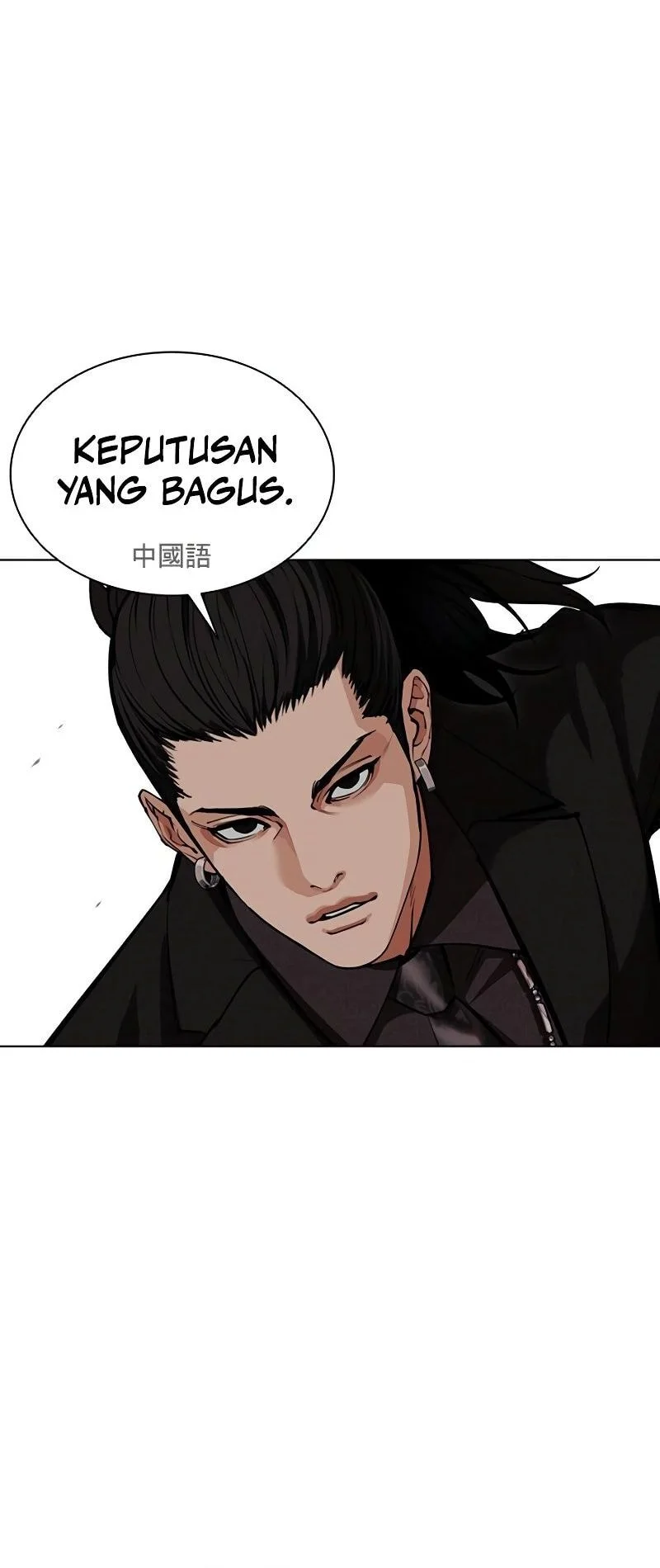 Lookism Chapter 573 - halaman 24