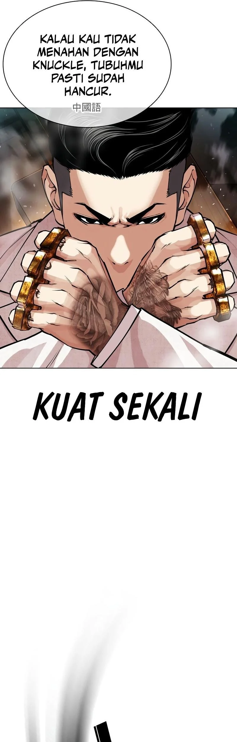 Lookism Chapter 573 - halaman 25