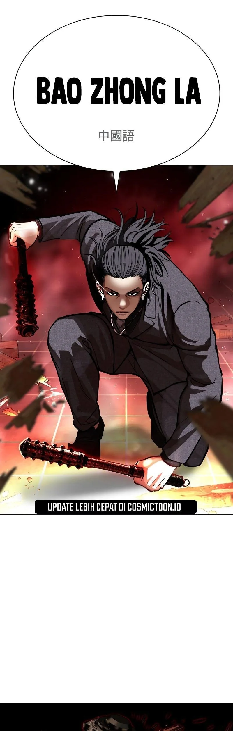 Lookism Chapter 573 - halaman 43