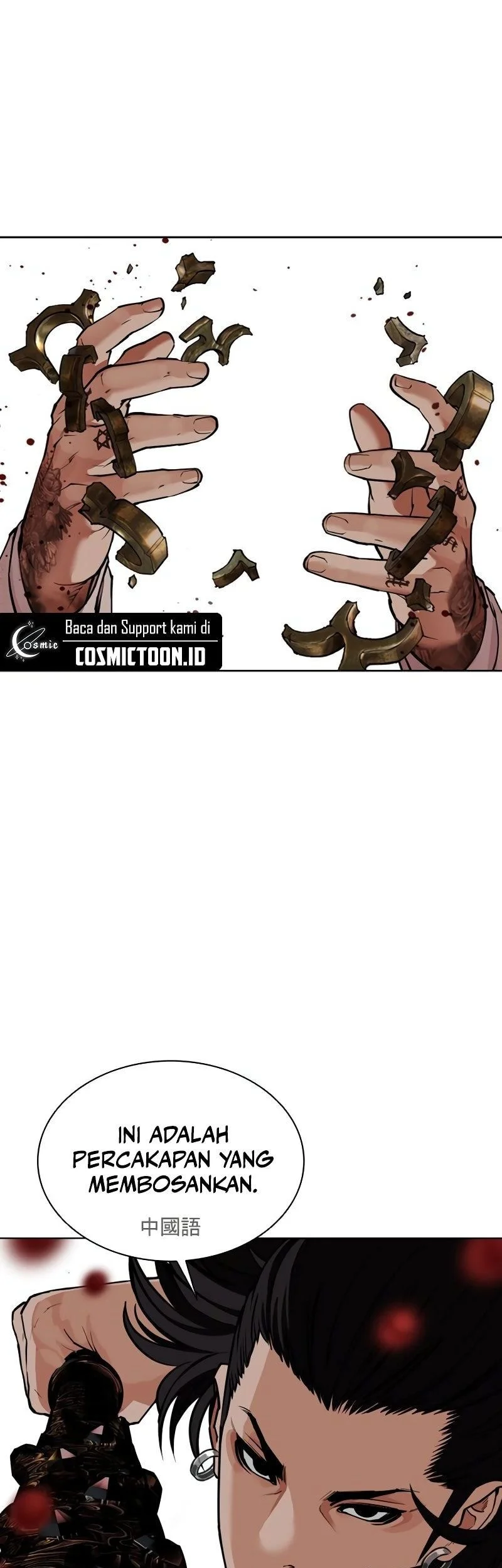 Lookism Chapter 573 - halaman 46