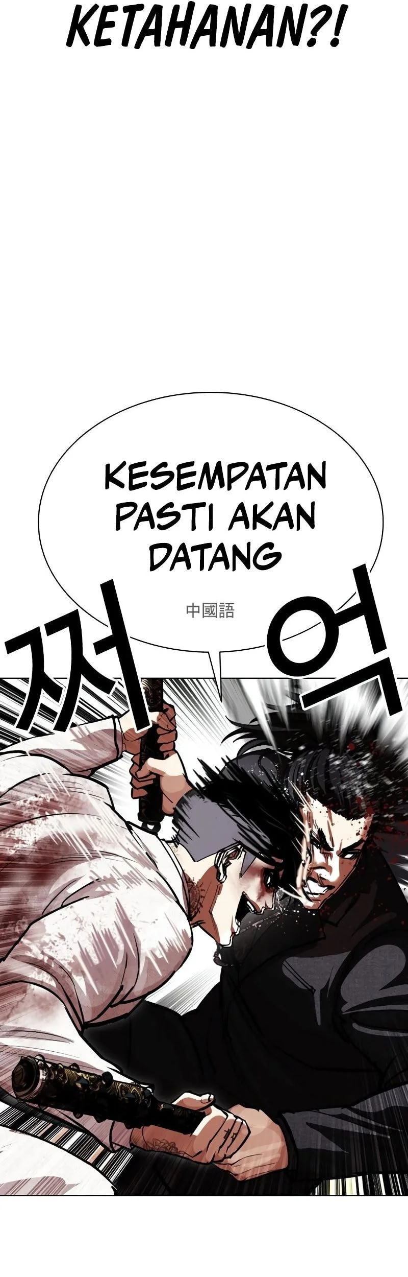 Lookism Chapter 573 - halaman 49