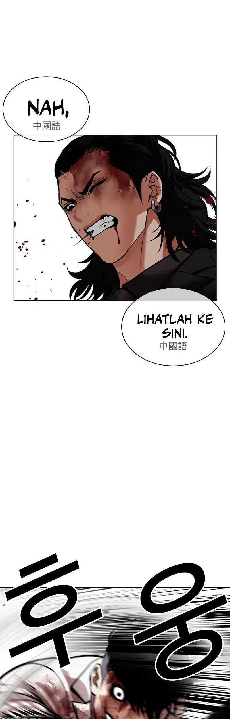 Lookism Chapter 573 - halaman 53