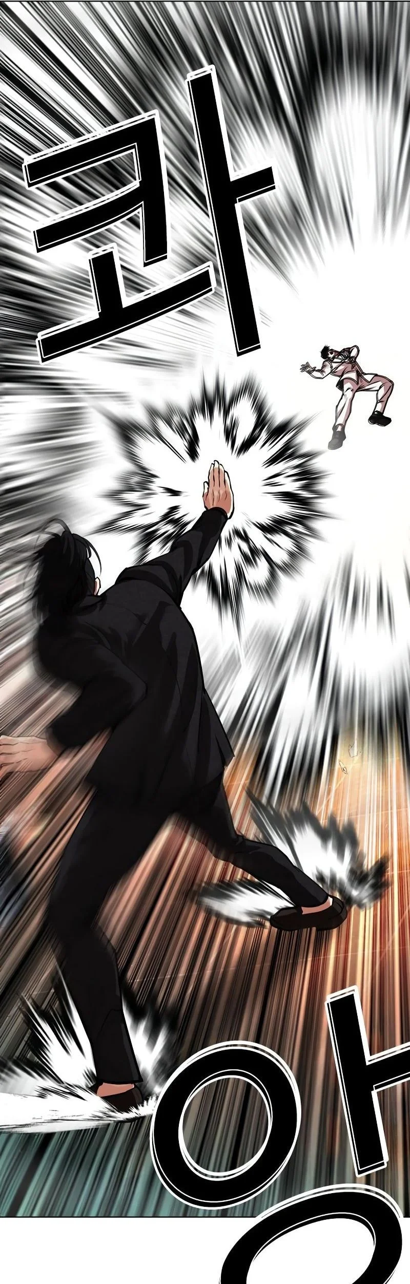 Lookism Chapter 573 - halaman 58