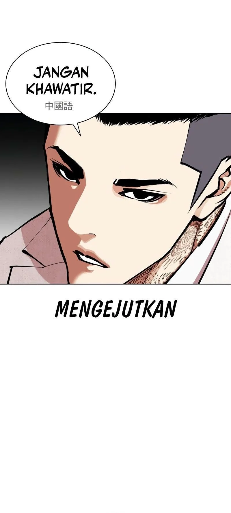 Lookism Chapter 573 - halaman 6