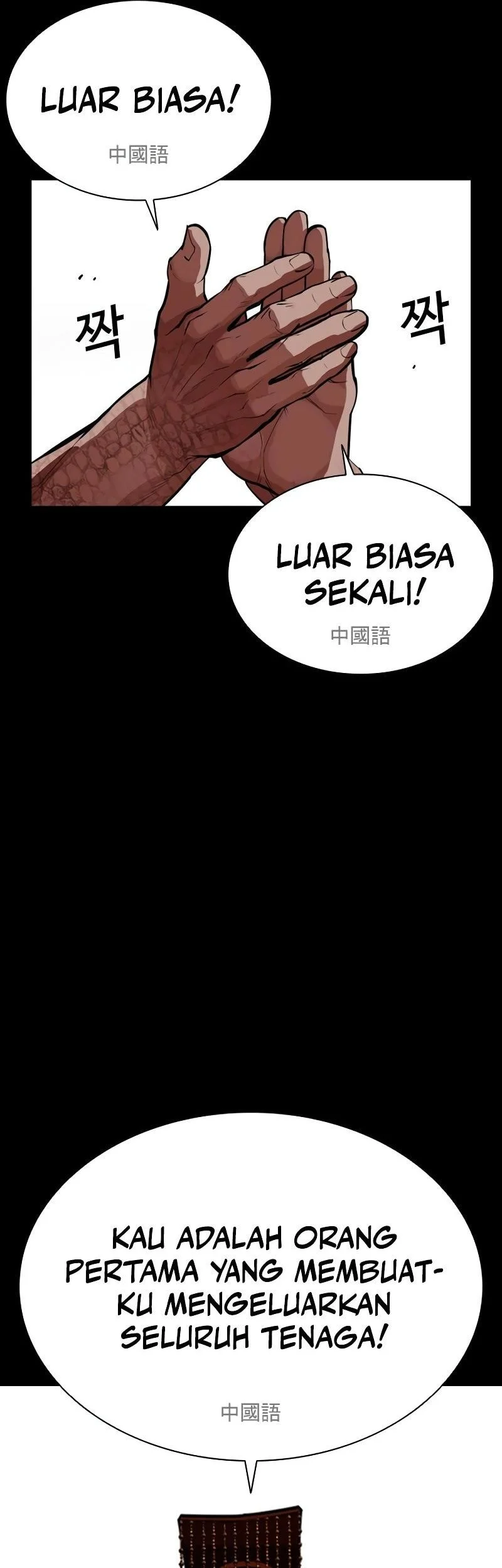 Lookism Chapter 573 - halaman 61
