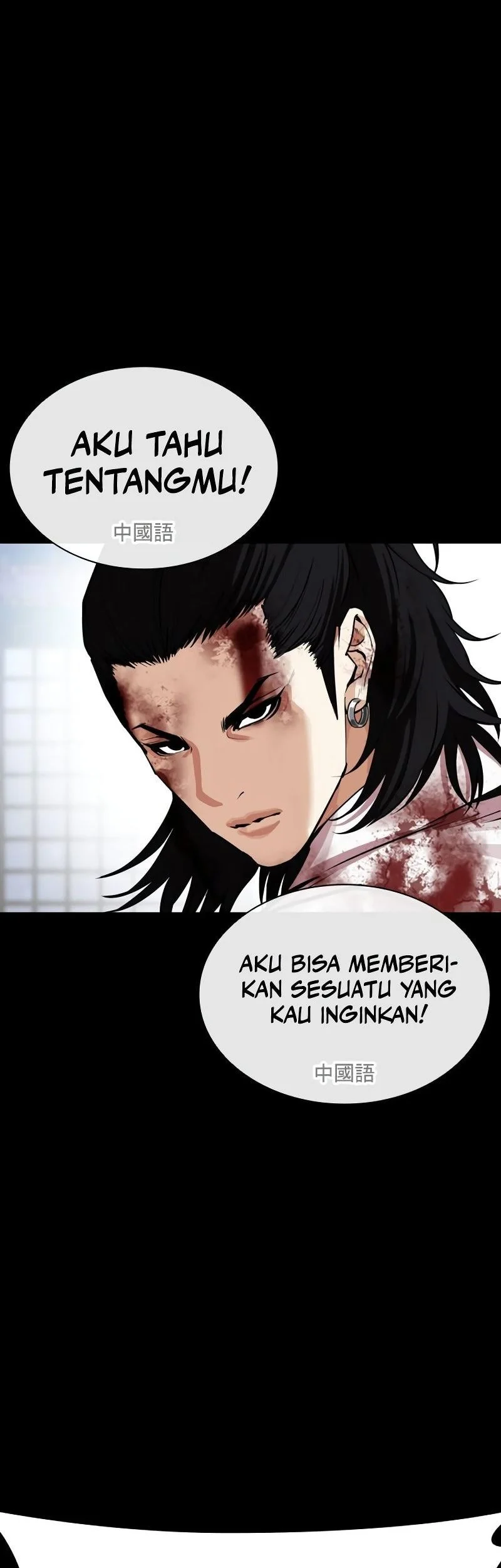 Lookism Chapter 573 - halaman 64