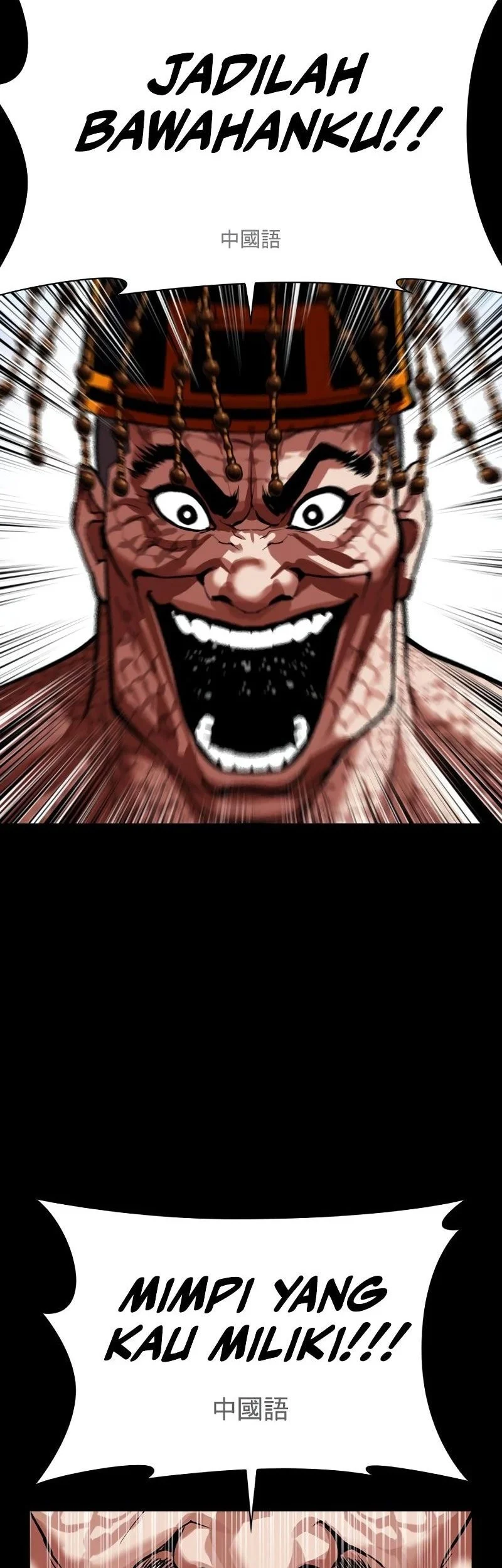 Lookism Chapter 573 - halaman 65
