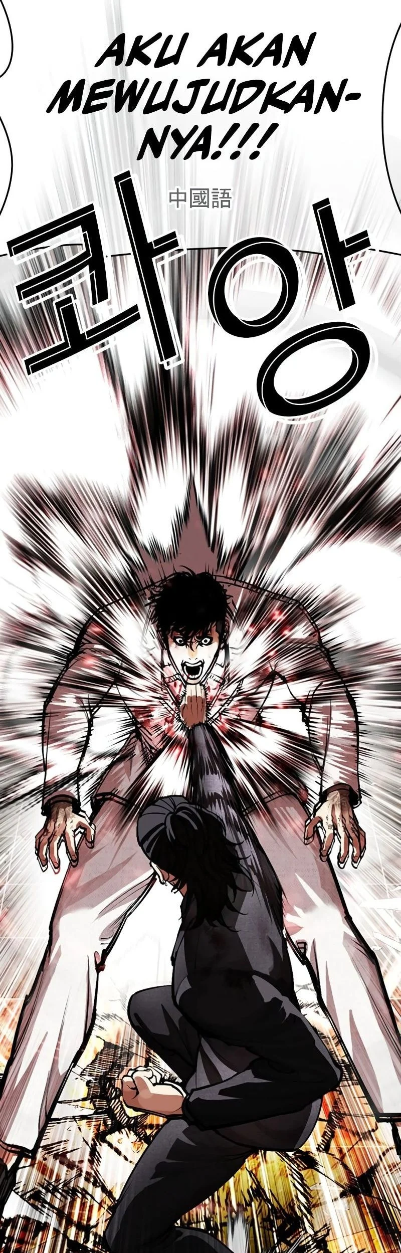Lookism Chapter 573 - halaman 67