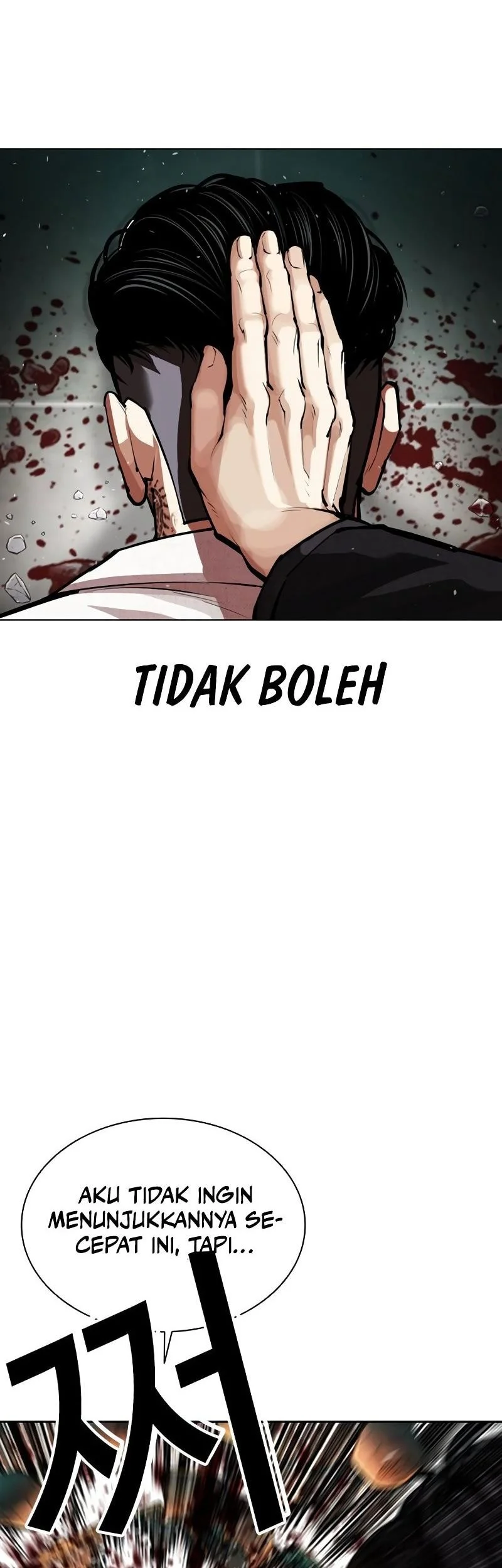 Lookism Chapter 573 - halaman 76
