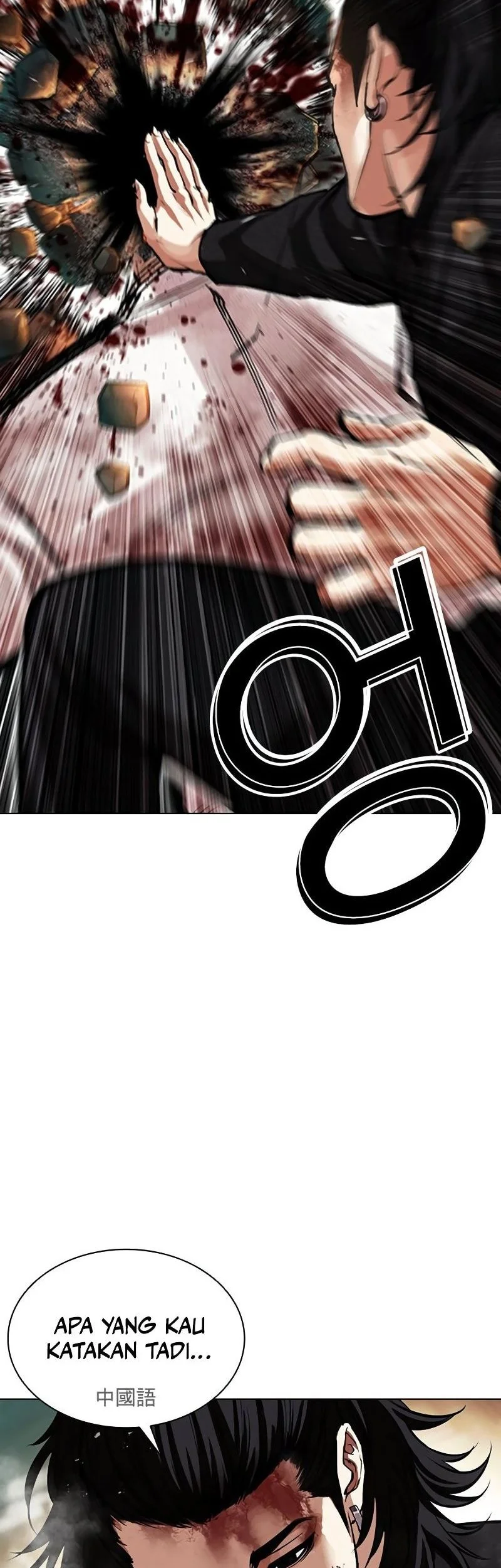 Lookism Chapter 573 - halaman 77