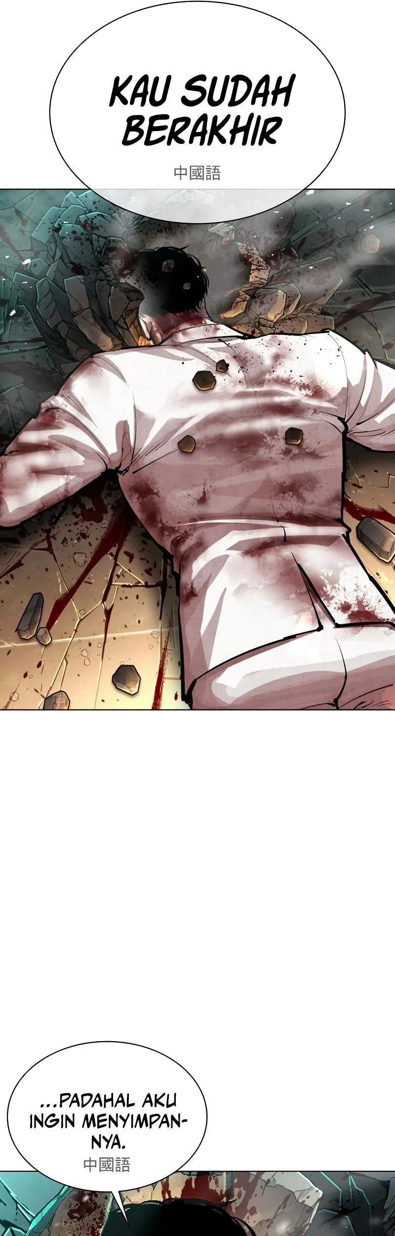 Lookism Chapter 573 - halaman 79