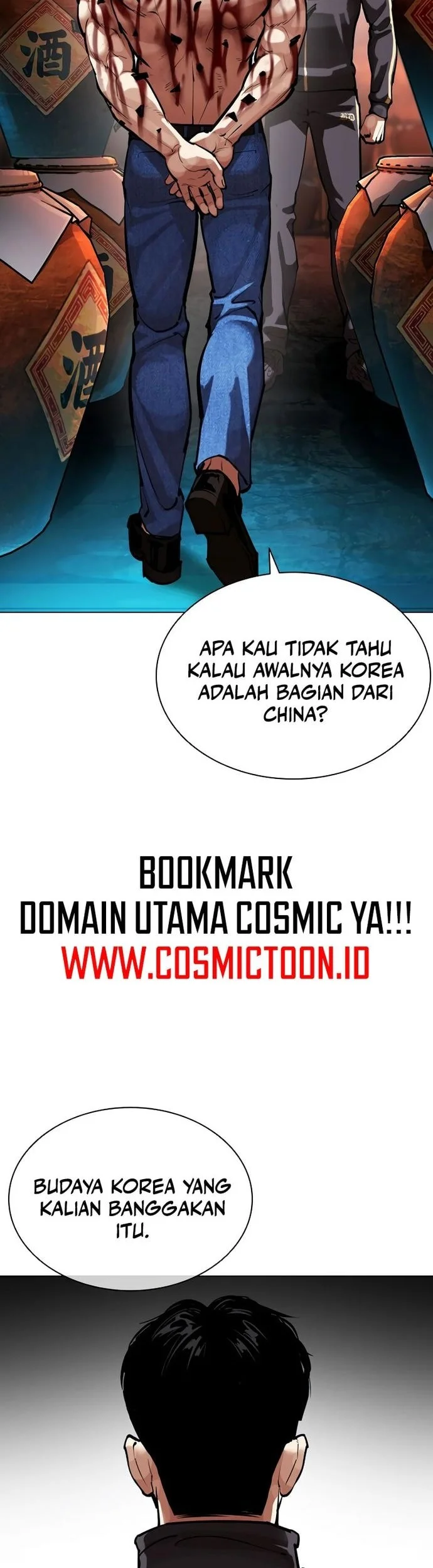 Lookism Chapter 574 - halaman 11
