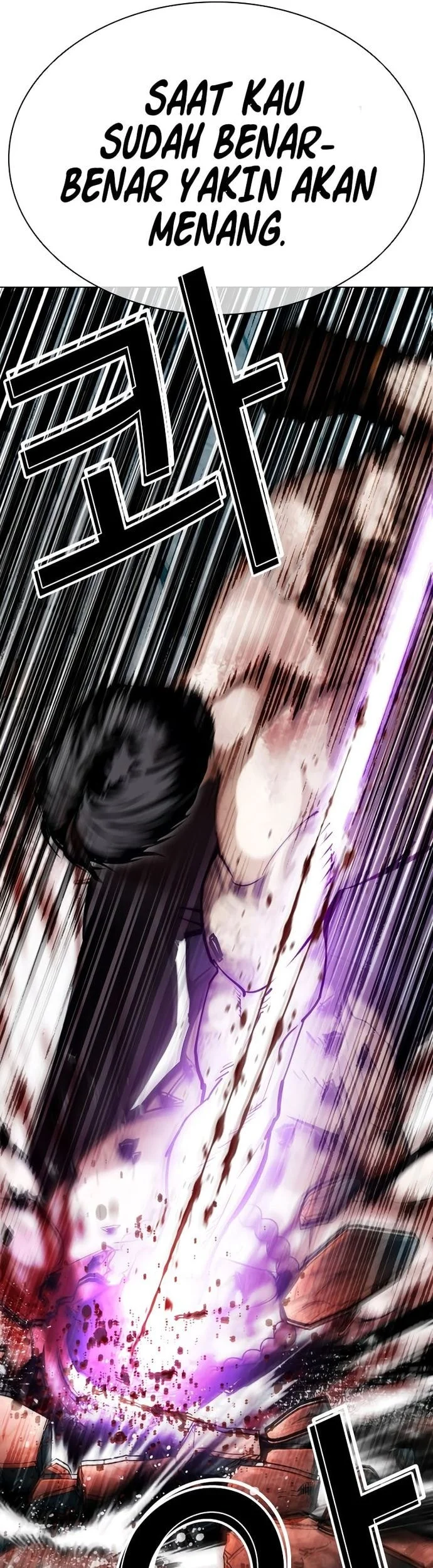 Lookism Chapter 574 - halaman 111