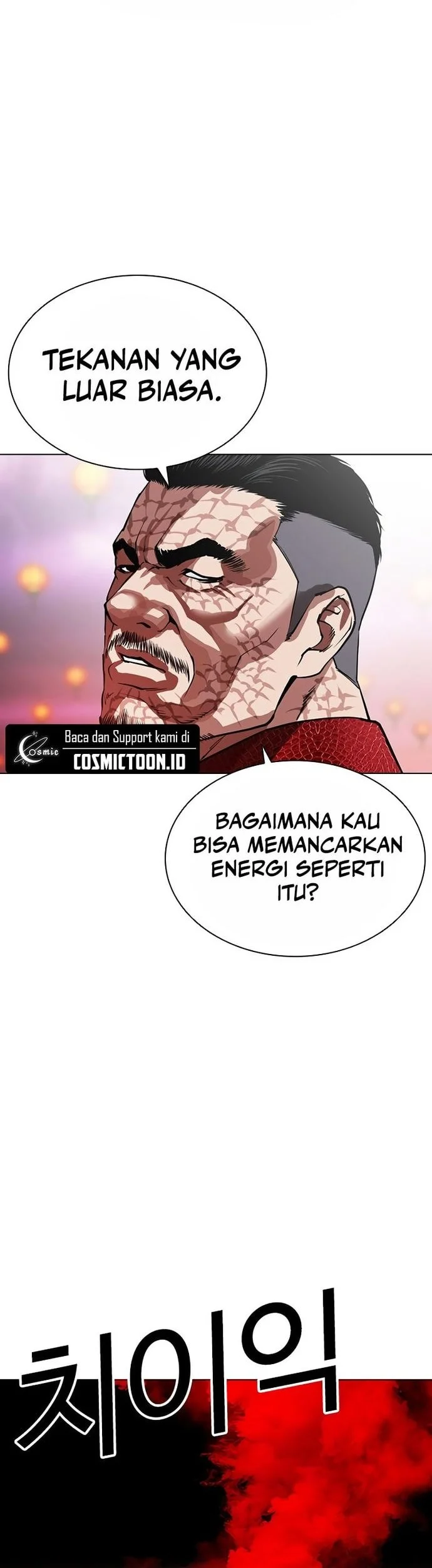 Lookism Chapter 574 - halaman 127
