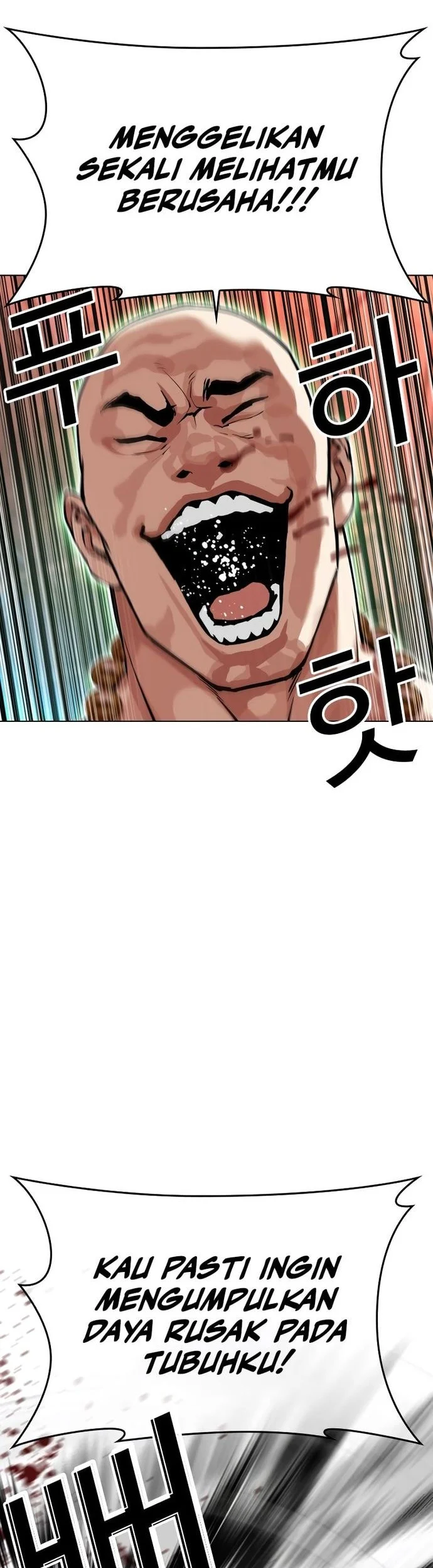 Lookism Chapter 574 - halaman 26