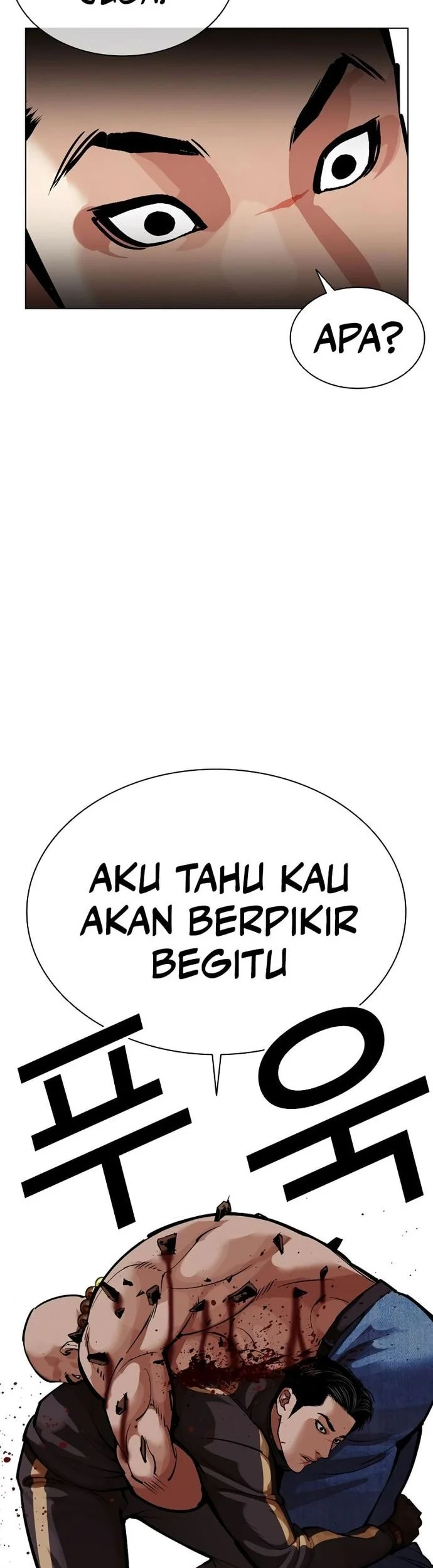Lookism Chapter 574 - halaman 32