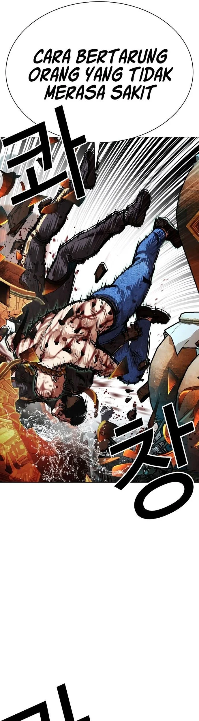 Lookism Chapter 574 - halaman 37