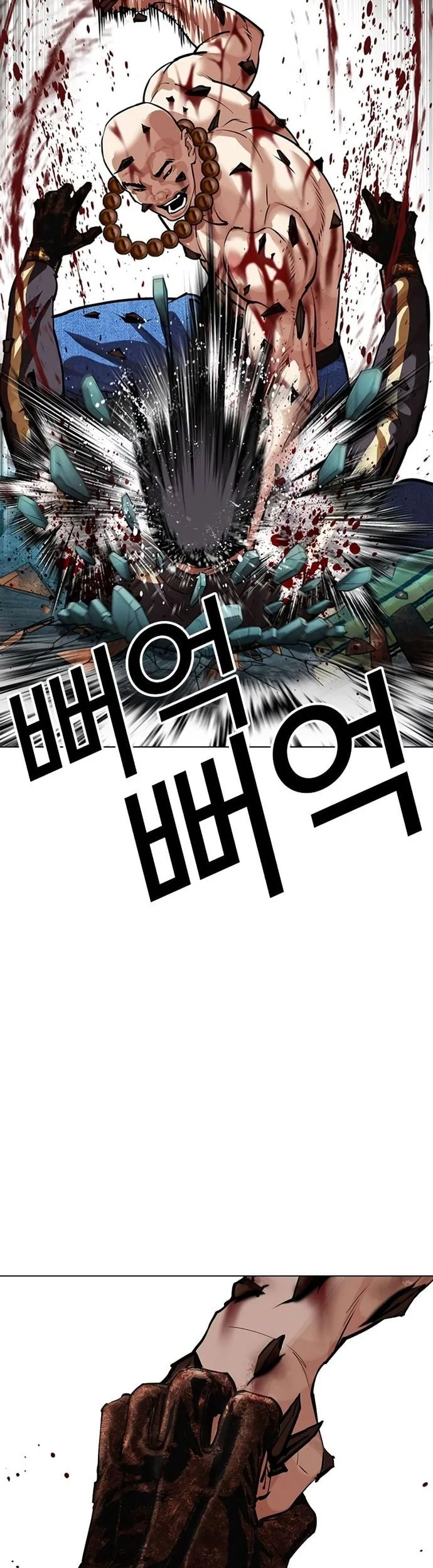 Lookism Chapter 574 - halaman 41