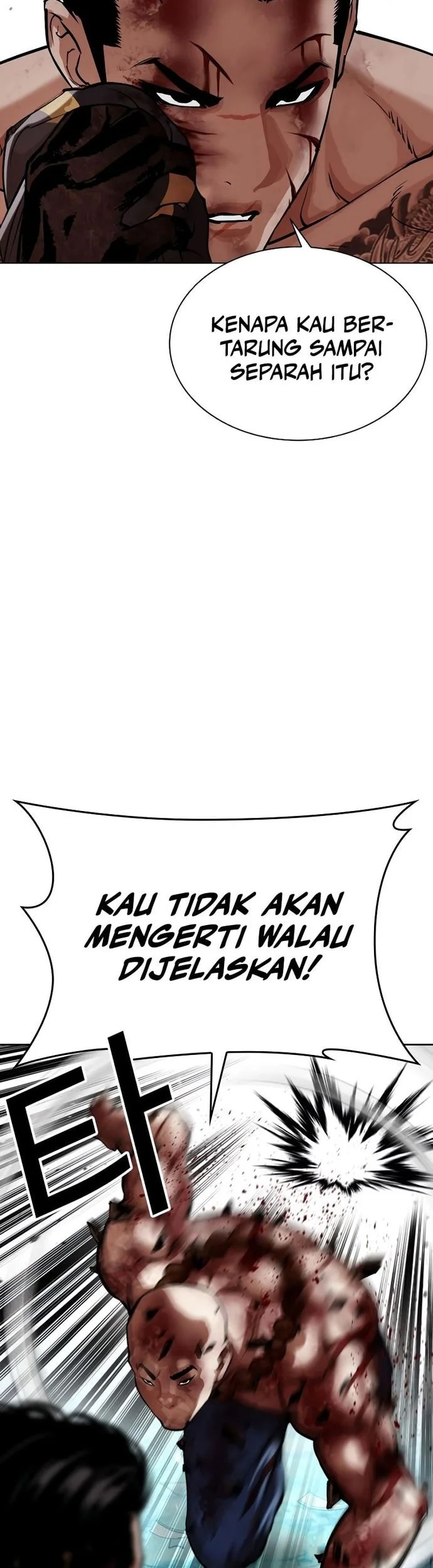 Lookism Chapter 574 - halaman 50