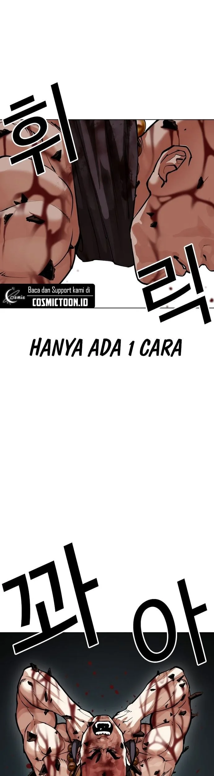 Lookism Chapter 574 - halaman 52