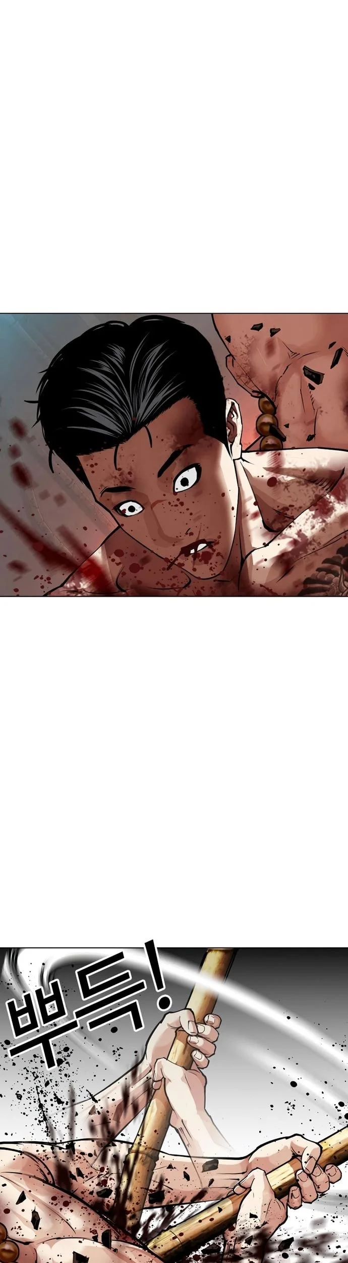 Lookism Chapter 574 - halaman 58
