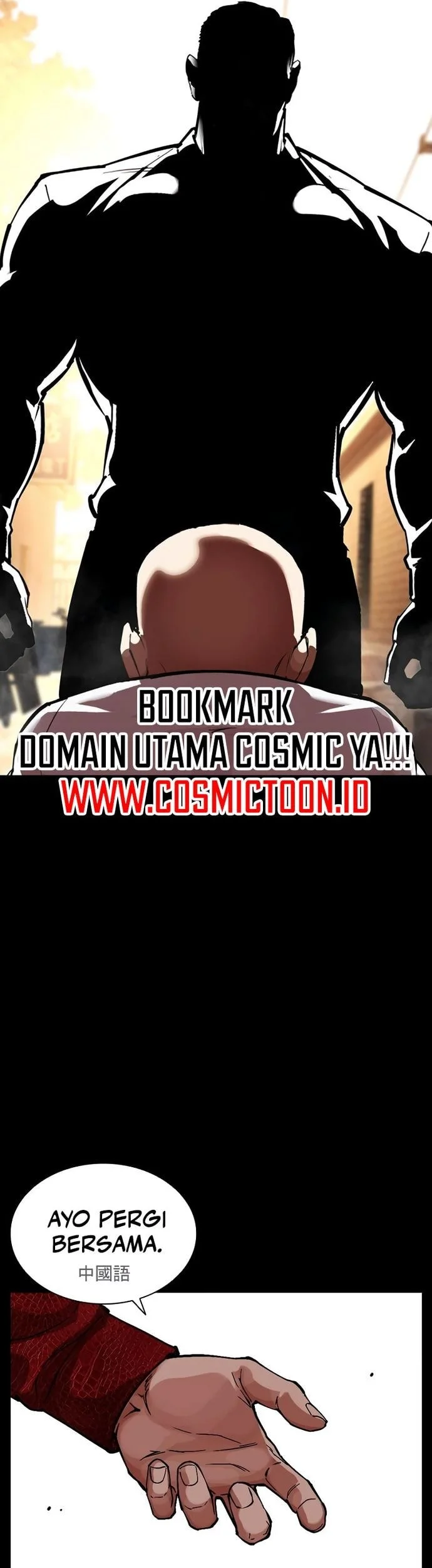 Lookism Chapter 574 - halaman 64