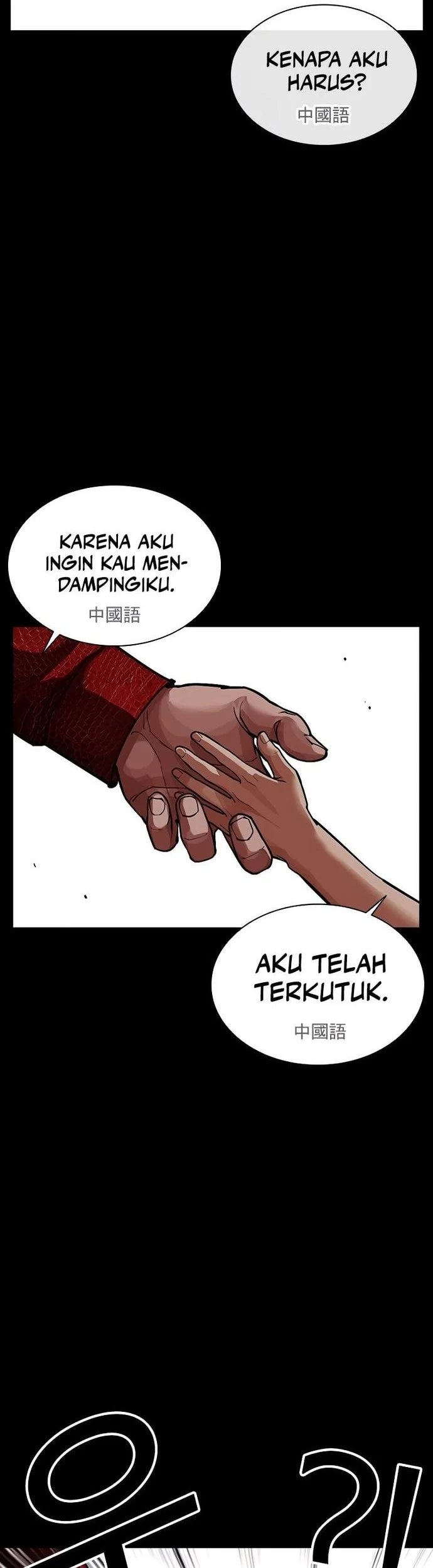 Lookism Chapter 574 - halaman 65
