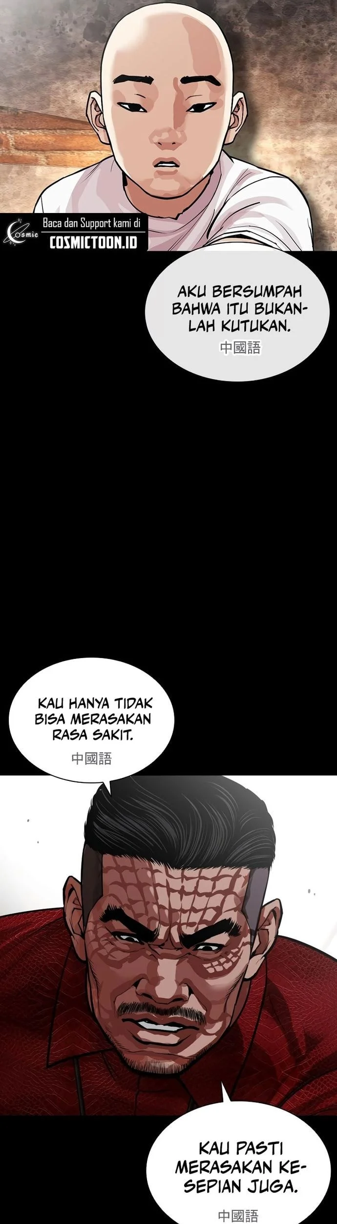 Lookism Chapter 574 - halaman 67