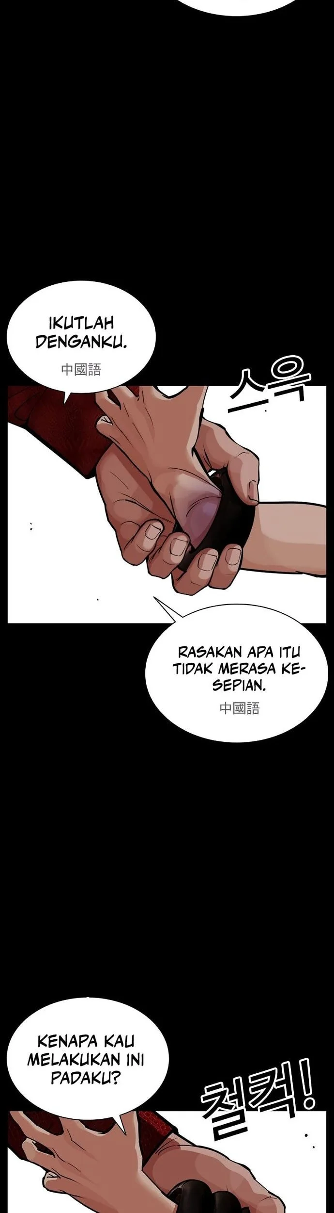 Lookism Chapter 574 - halaman 68