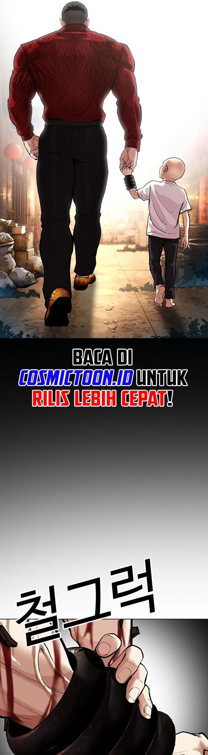 Lookism Chapter 574 - halaman 70