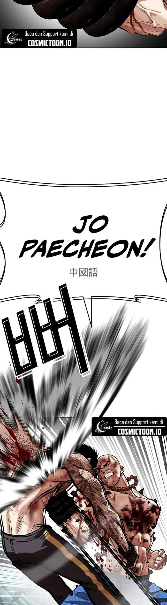 Lookism Chapter 574 - halaman 71