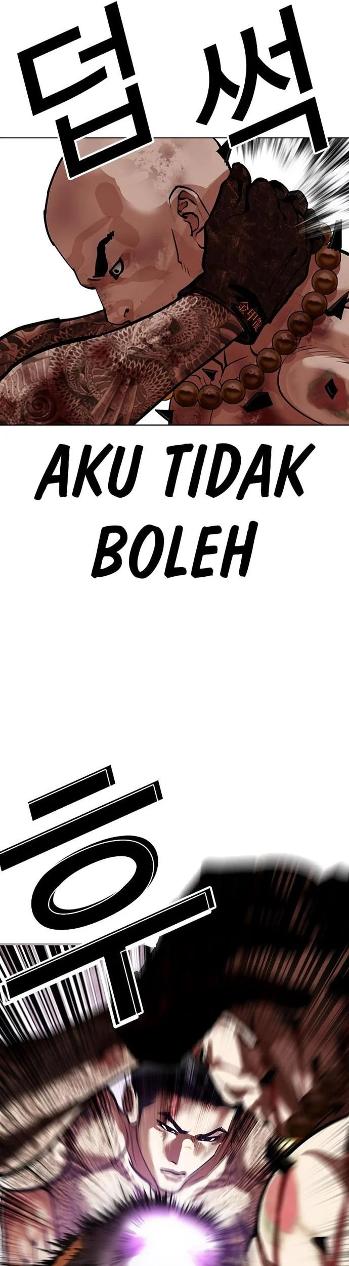 Lookism Chapter 574 - halaman 97