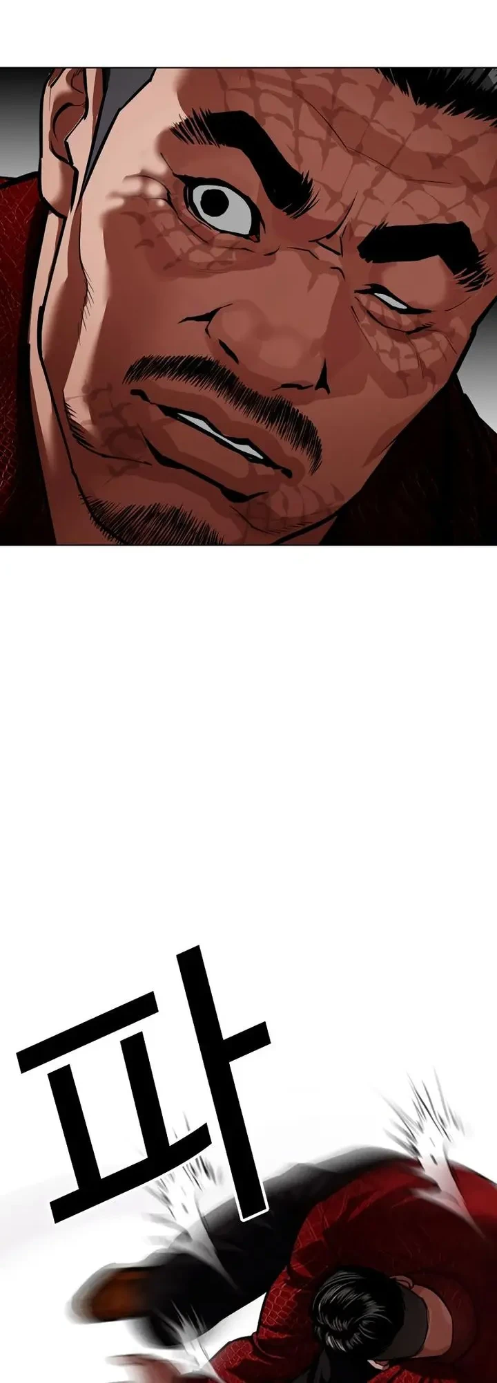 Lookism Chapter 575 - halaman 10