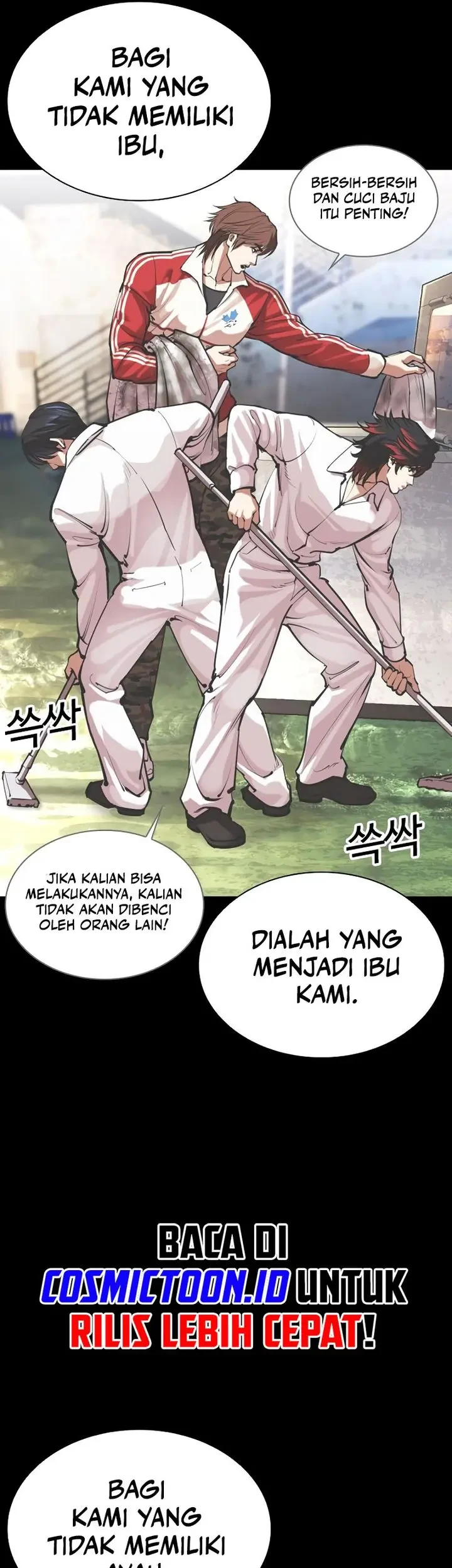 Lookism Chapter 575 - halaman 27