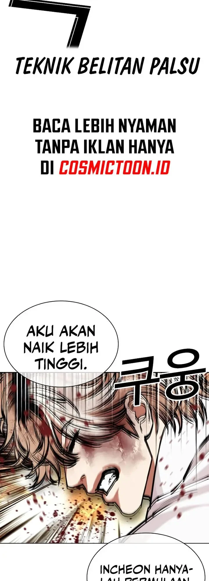Lookism Chapter 575 - halaman 52