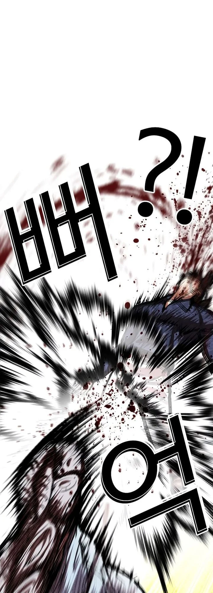 Lookism Chapter 575 - halaman 60