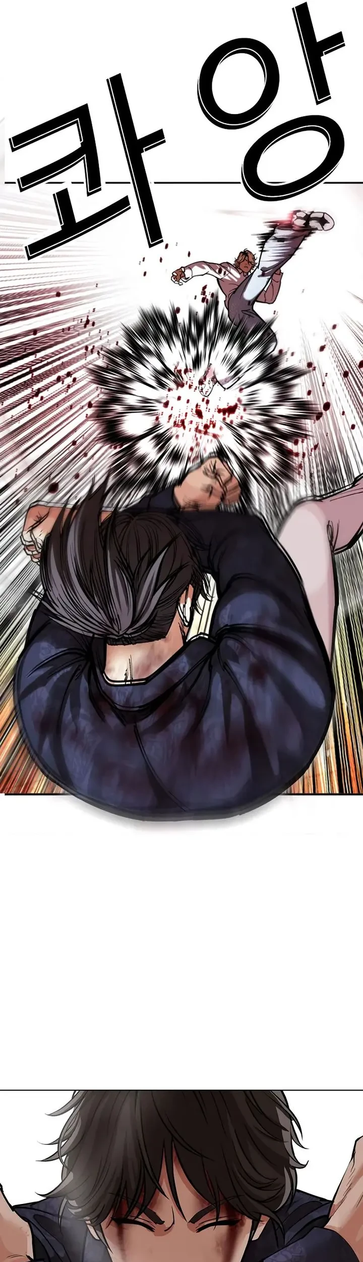Lookism Chapter 575 - halaman 81