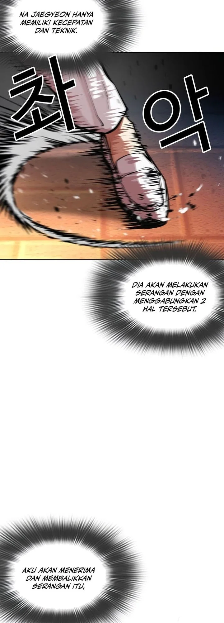 Lookism Chapter 575 - halaman 84