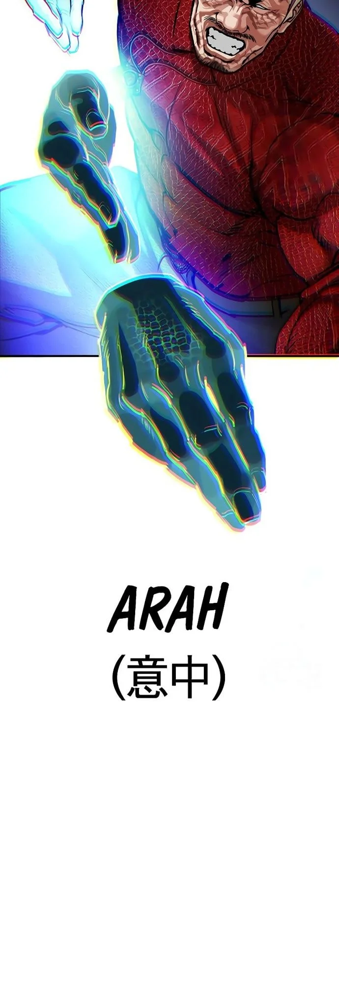 Lookism Chapter 576 - halaman 101