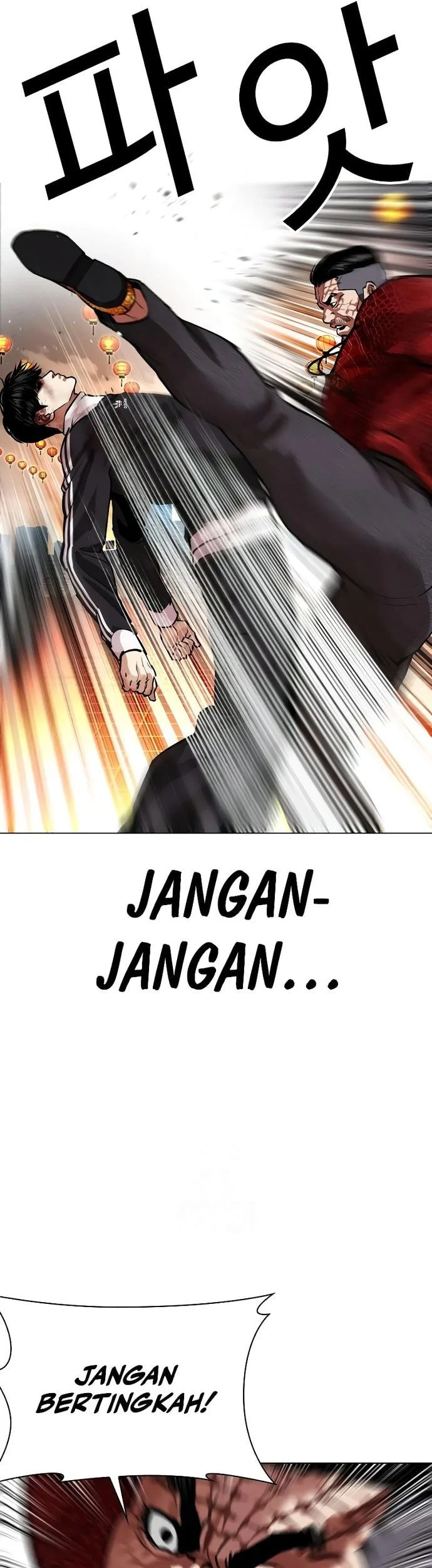 Lookism Chapter 576 - halaman 105