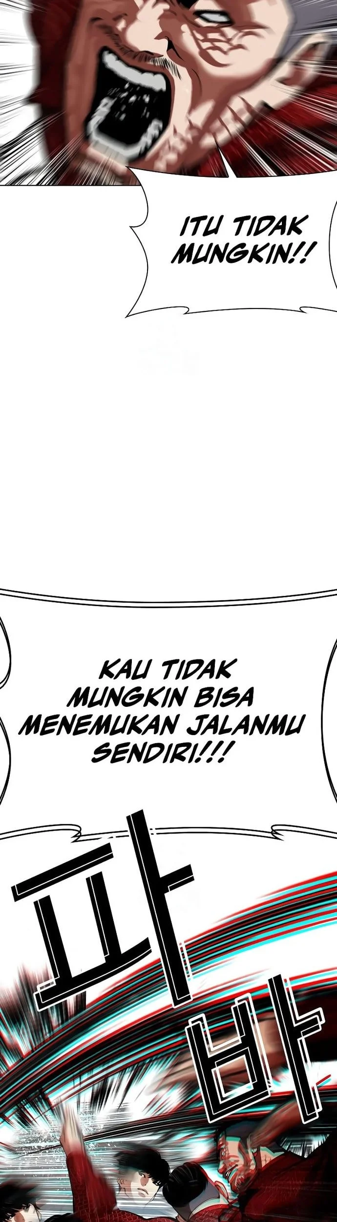 Lookism Chapter 576 - halaman 106