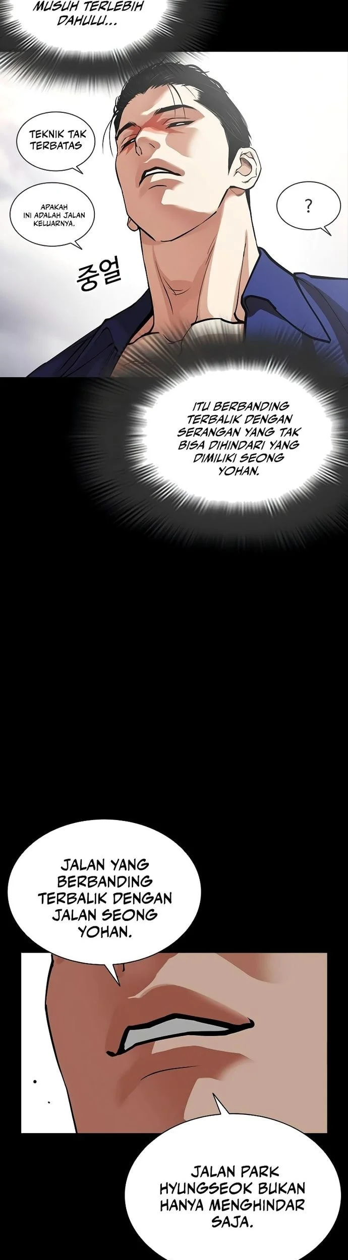 Lookism Chapter 576 - halaman 111