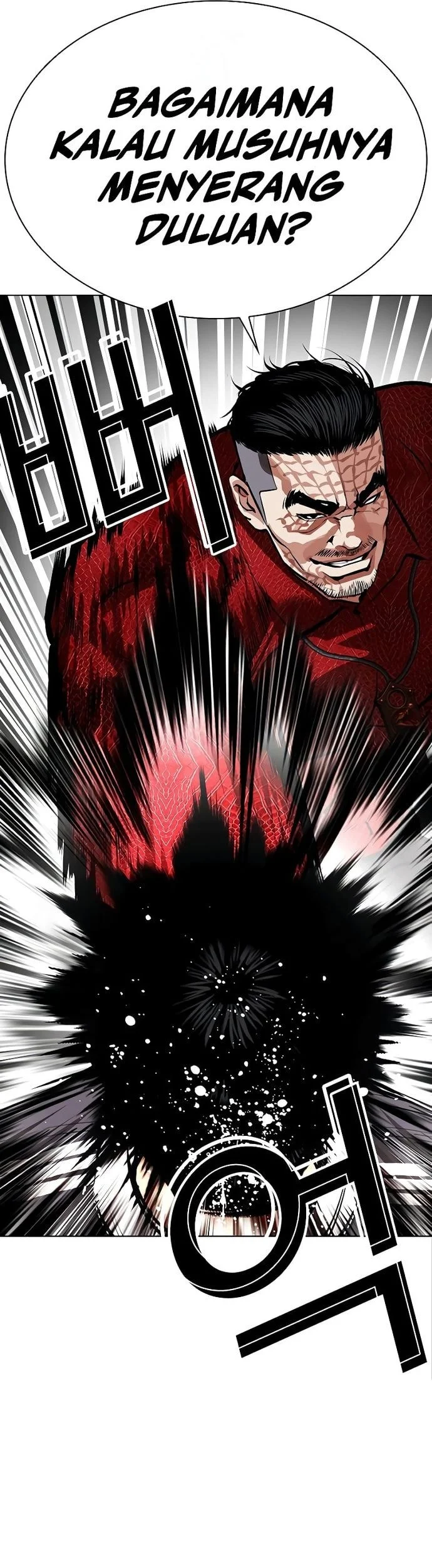 Lookism Chapter 576 - halaman 16