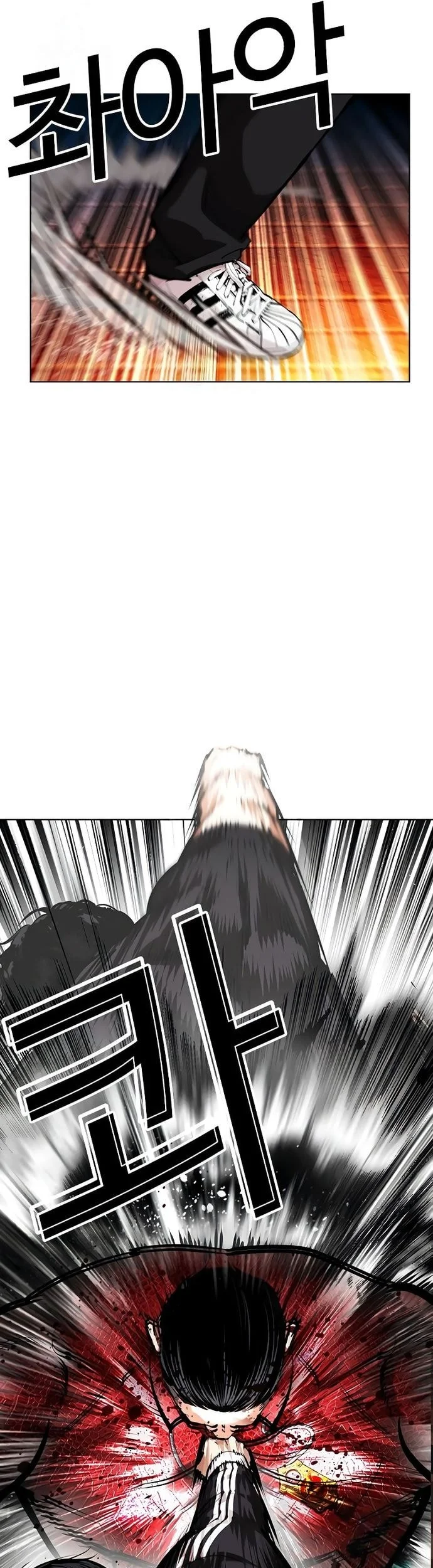 Lookism Chapter 576 - halaman 19