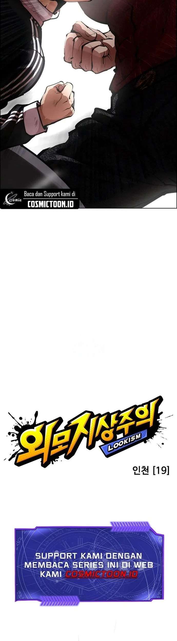 Lookism Chapter 576 - halaman 2