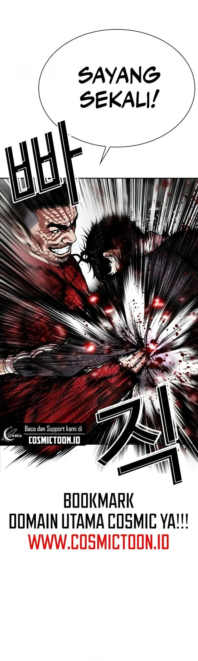 Lookism Chapter 576 - halaman 23