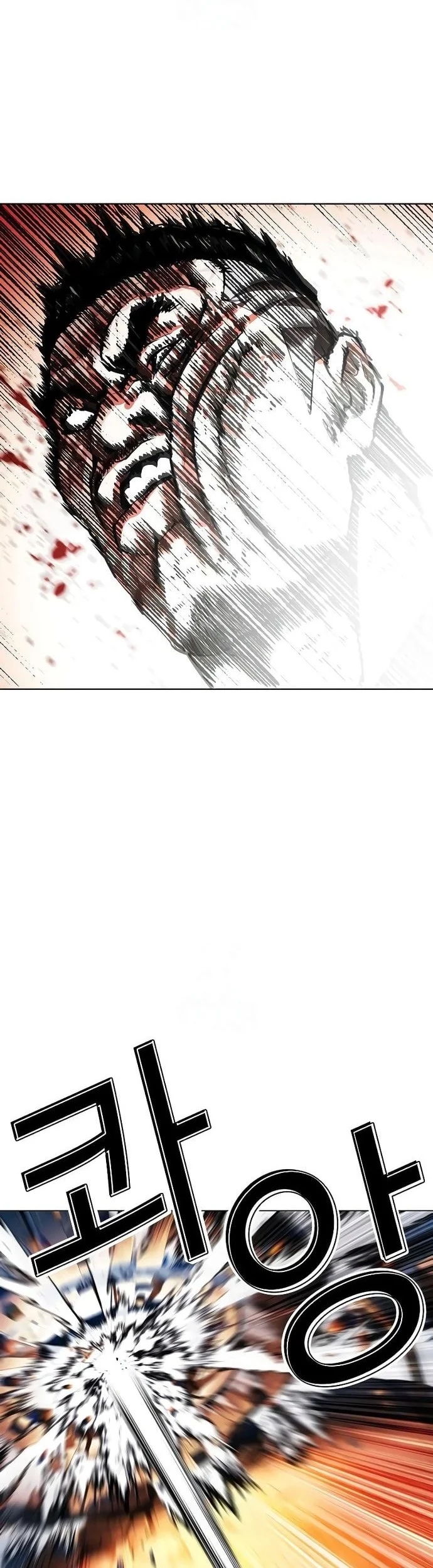 Lookism Chapter 576 - halaman 37